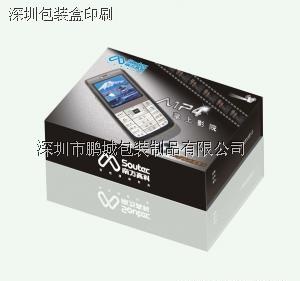 手機包裝盒廠家專業定做各種，價格從優。
