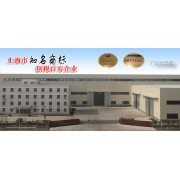 上海夢奇實業有限公司